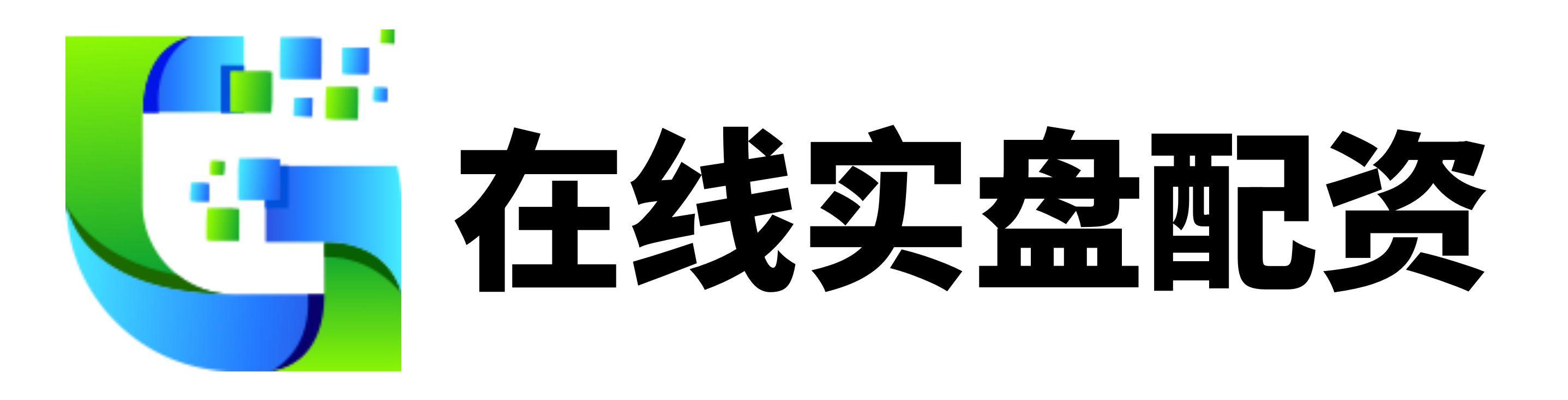 广瑞网